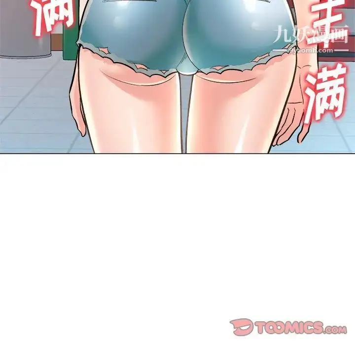 漫画《奴隶们》第3话第66张图
