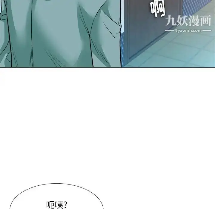 漫画《奴隶们》第3话第70张图