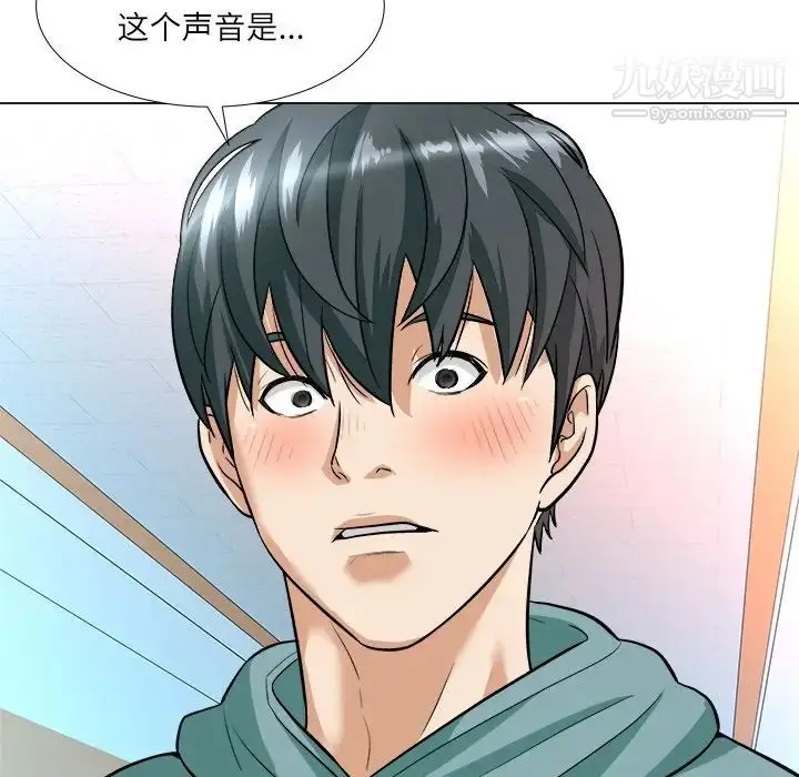 漫画《奴隶们》第3话第71张图