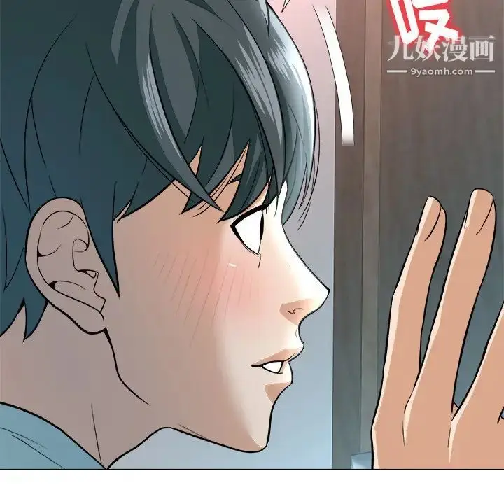 漫画《奴隶们》第3话第73张图