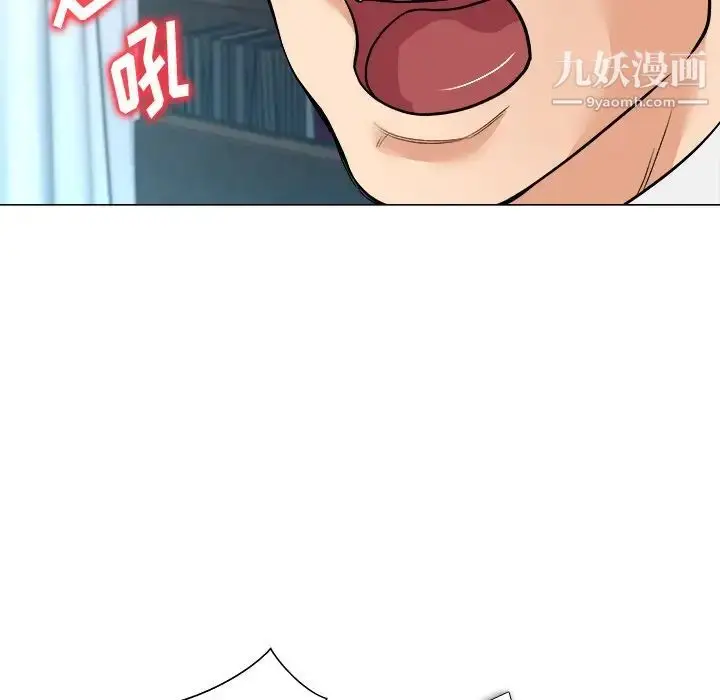 漫画《奴隶们》第3话第78张图
