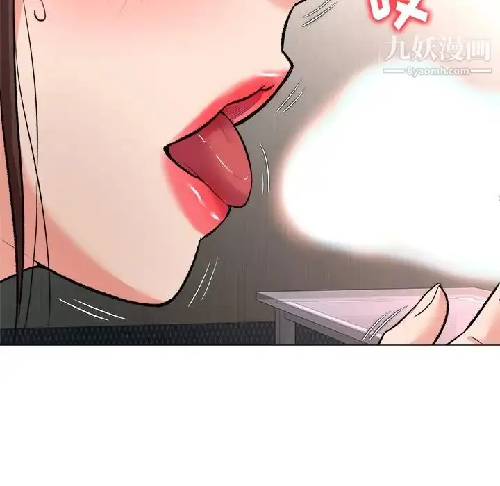 漫画《奴隶们》第3话第8张图