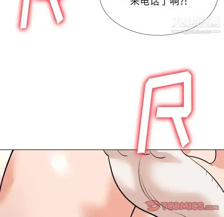 漫画《奴隶们》第3话第84张图