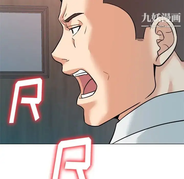 漫画《奴隶们》第3话第87张图