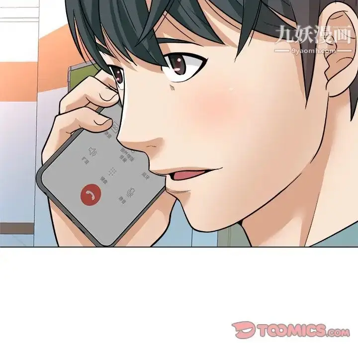 漫画《奴隶们》第3话第93张图