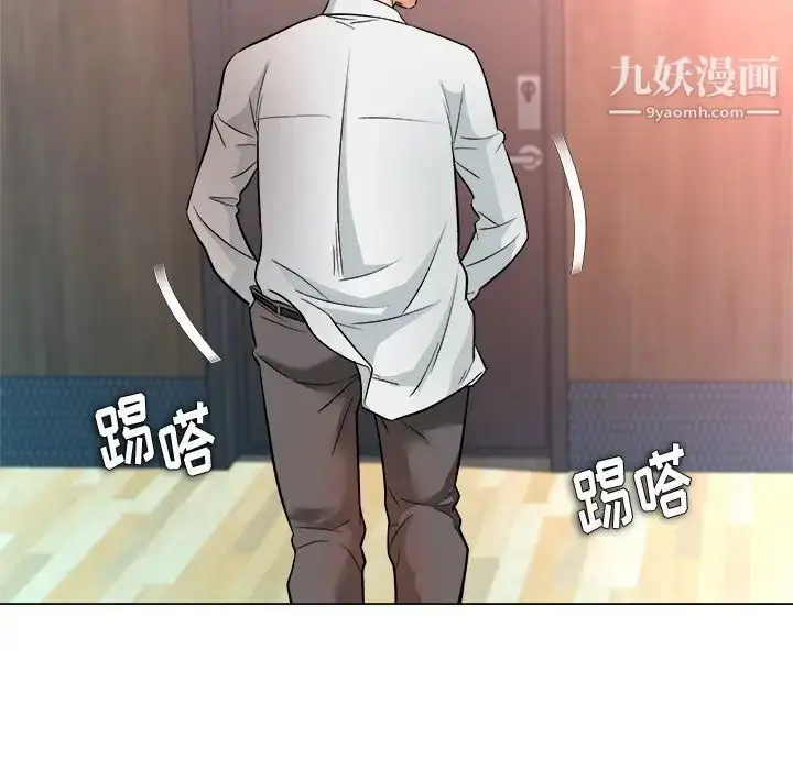 漫画《奴隶们》第3话第99张图