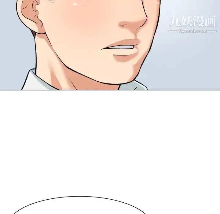 漫画《奴隶们》第2话第103张图