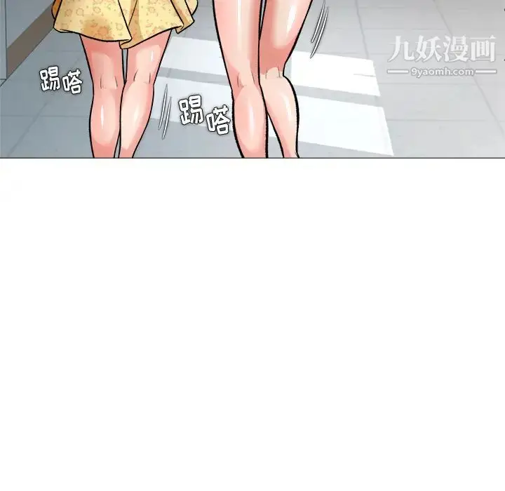 漫画《奴隶们》第2话第11张图