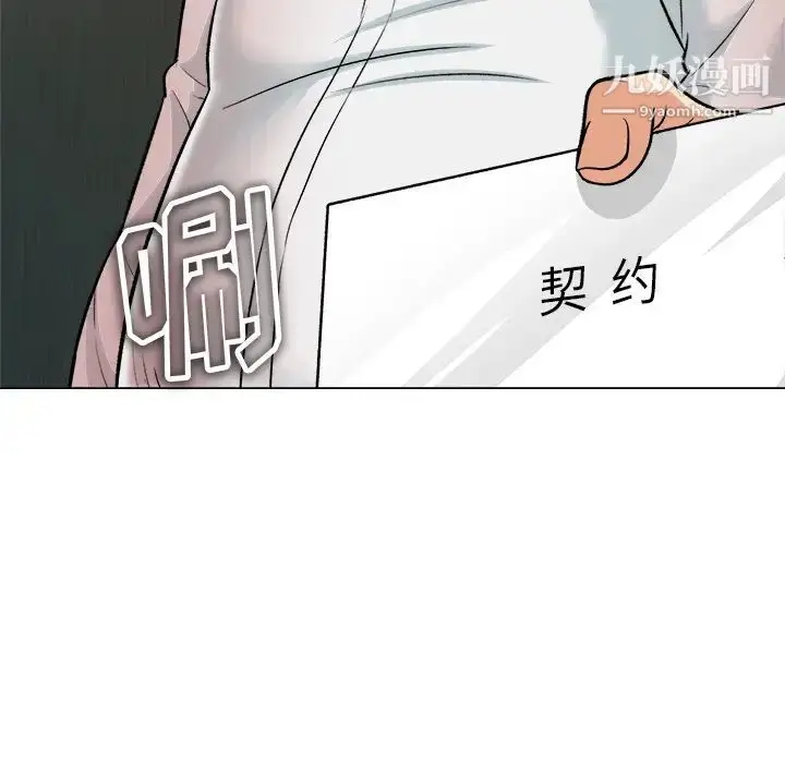 漫画《奴隶们》第2话第113张图