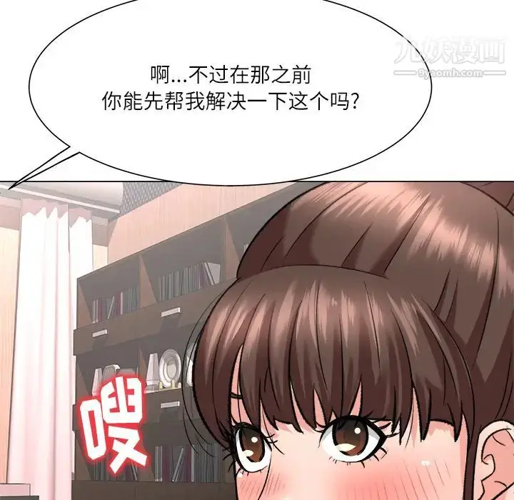 漫画《奴隶们》第2话第116张图