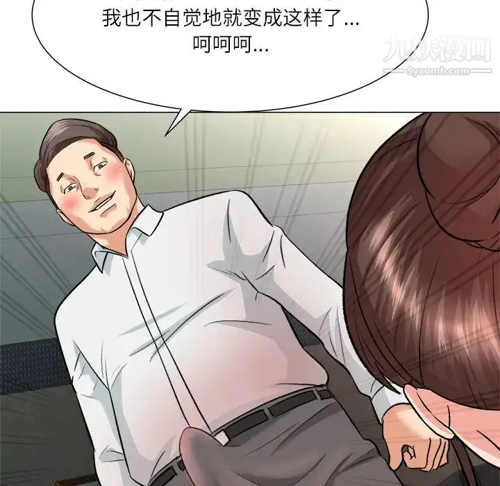 漫画《奴隶们》第2话第118张图