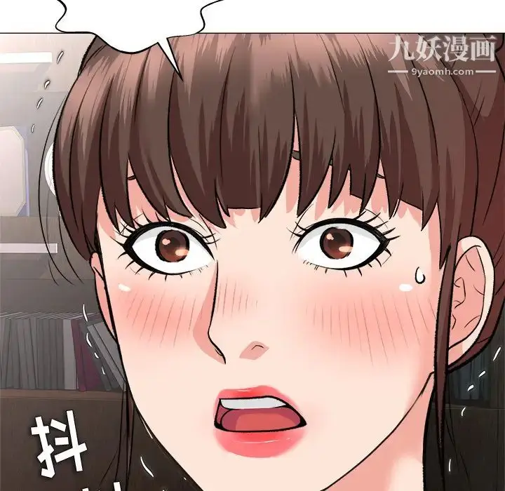 漫画《奴隶们》第2话第124张图