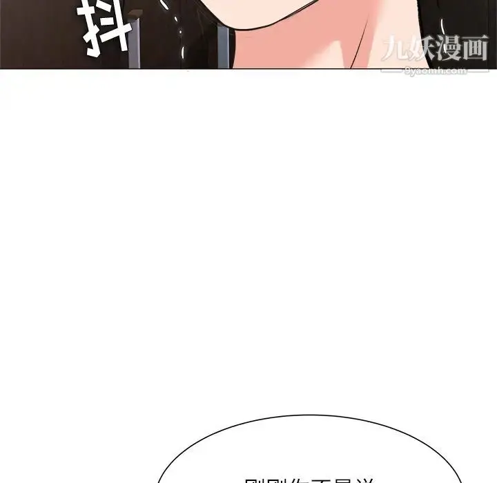 漫画《奴隶们》第2话第125张图