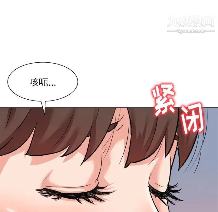 漫画《奴隶们》第2话第128张图