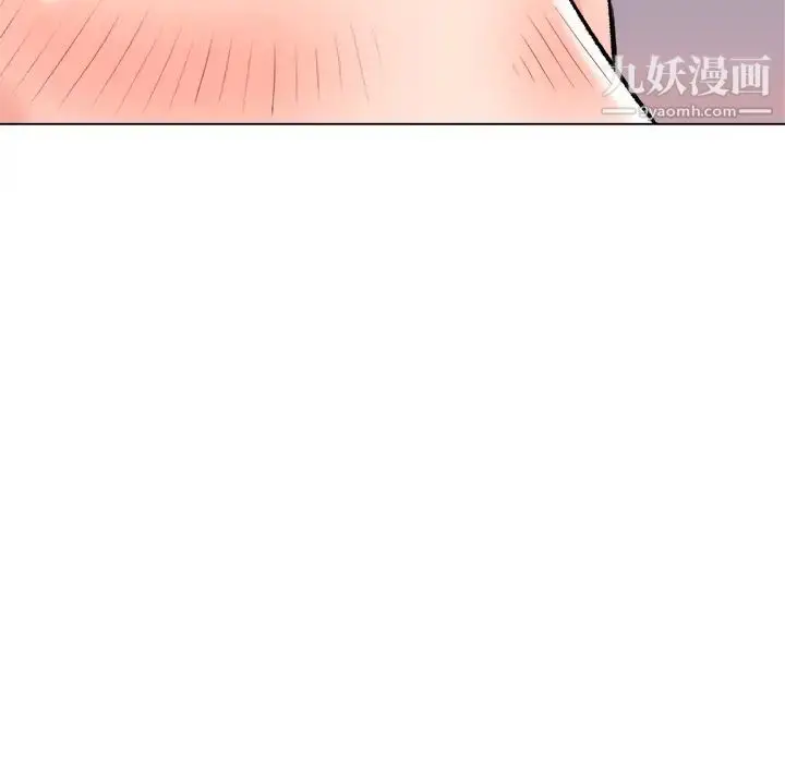 漫画《奴隶们》第2话第129张图