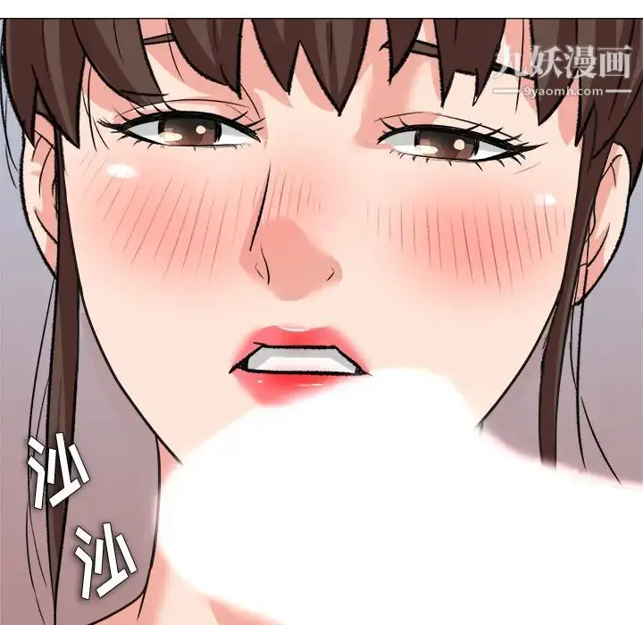 漫画《奴隶们》第2话第130张图