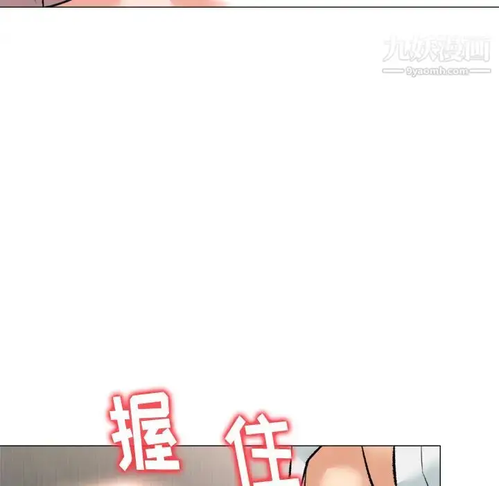 漫画《奴隶们》第2话第131张图