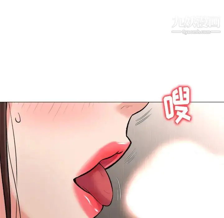 漫画《奴隶们》第2话第133张图