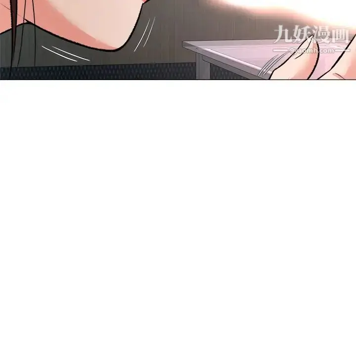 漫画《奴隶们》第2话第134张图