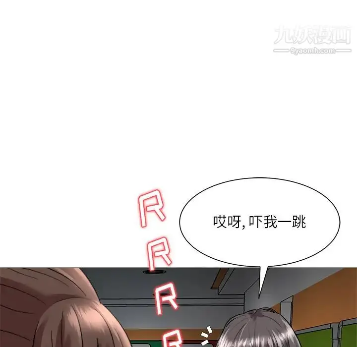 漫画《奴隶们》第2话第14张图
