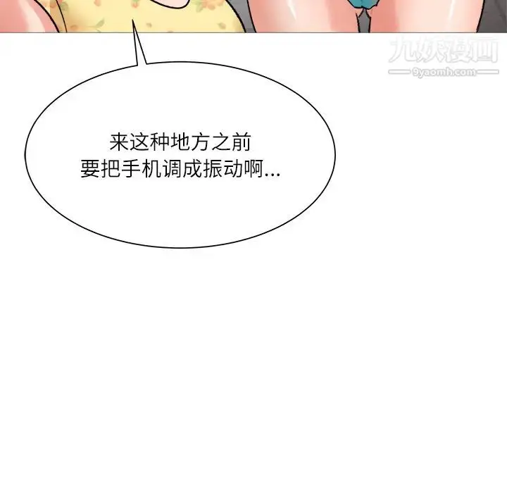 漫画《奴隶们》第2话第16张图