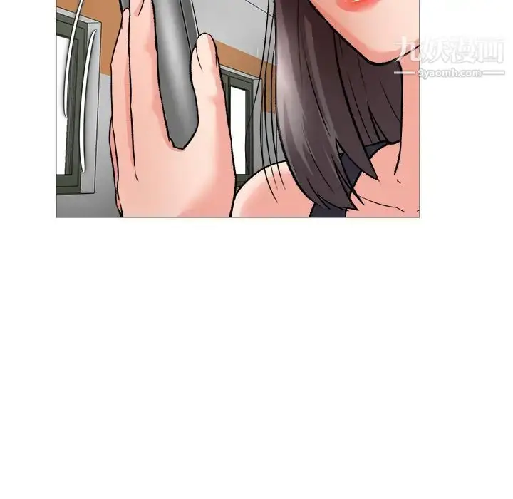 漫画《奴隶们》第2话第18张图
