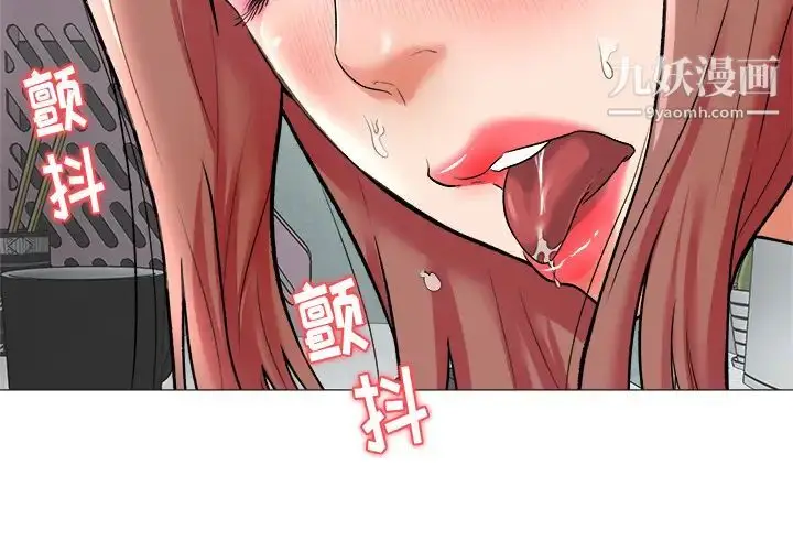 漫画《奴隶们》第2话第2张图