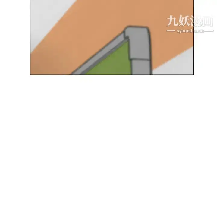 漫画《奴隶们》第2话第23张图