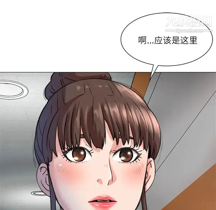 漫画《奴隶们》第2话第24张图