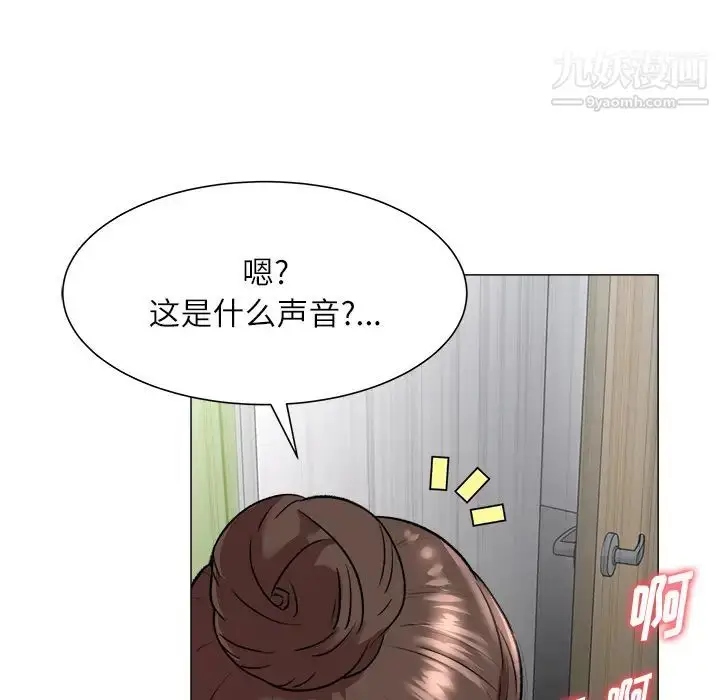 漫画《奴隶们》第2话第26张图