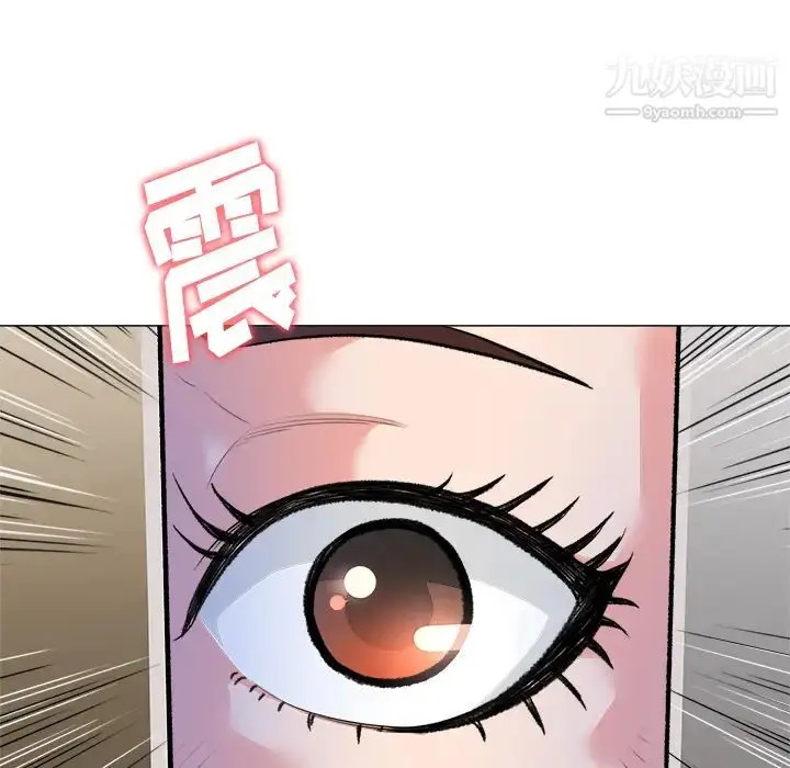 漫画《奴隶们》第2话第28张图
