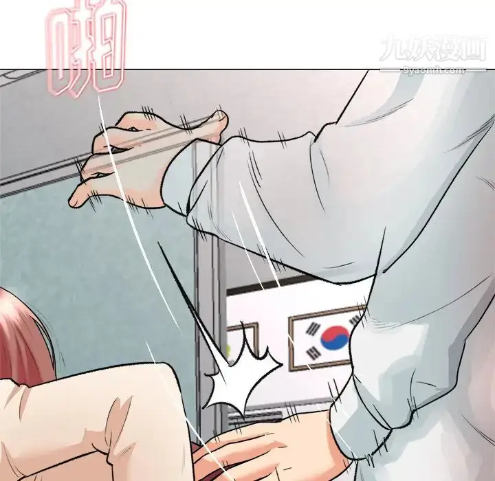 漫画《奴隶们》第2话第34张图