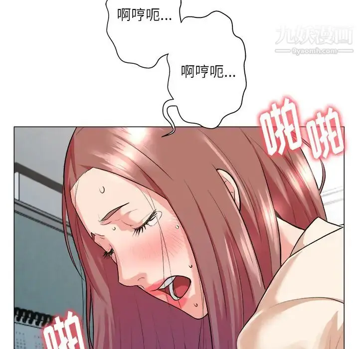 漫画《奴隶们》第2话第36张图