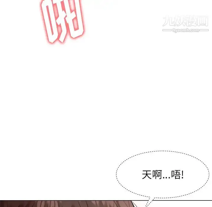 漫画《奴隶们》第2话第39张图