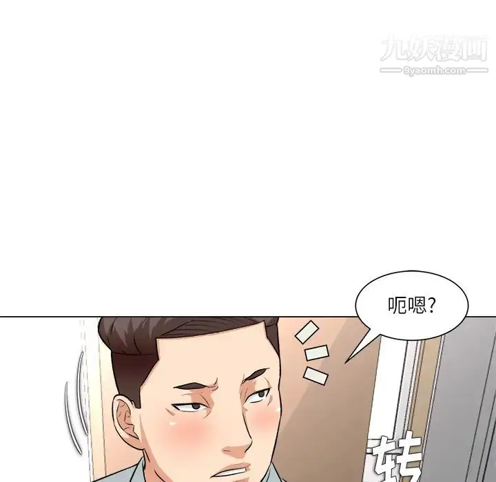 漫画《奴隶们》第2话第41张图