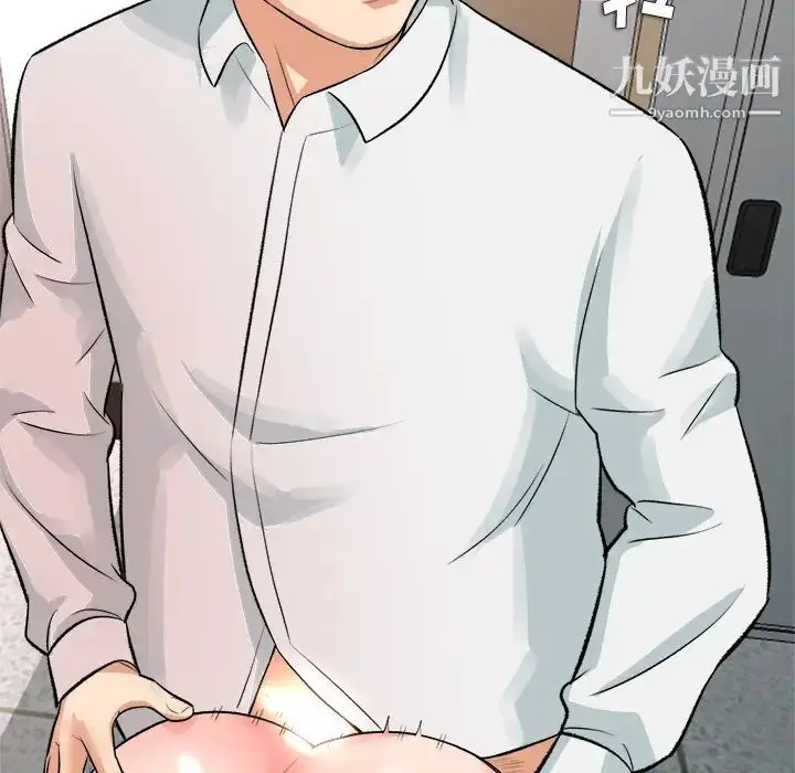 漫画《奴隶们》第2话第42张图