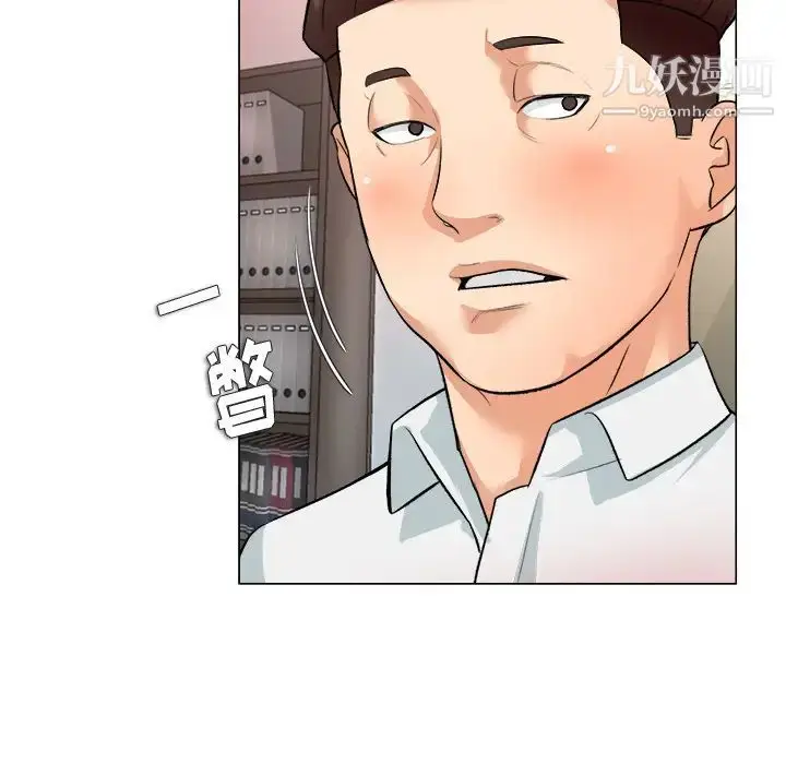 漫画《奴隶们》第2话第44张图