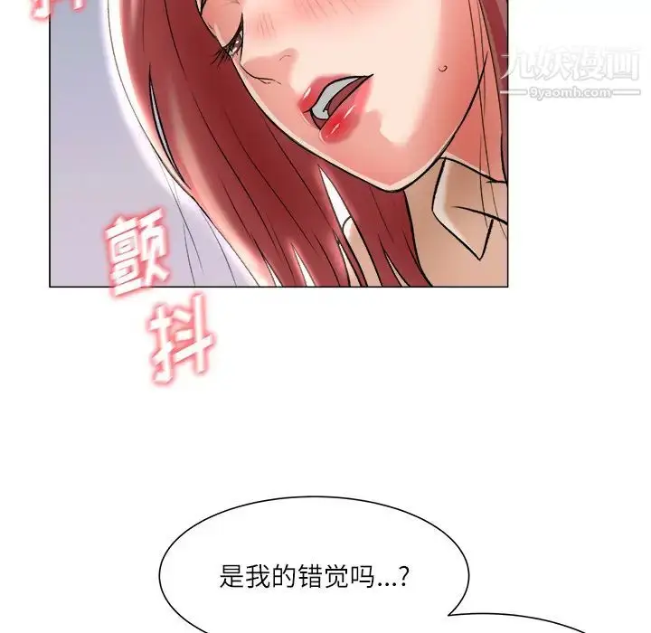漫画《奴隶们》第2话第46张图