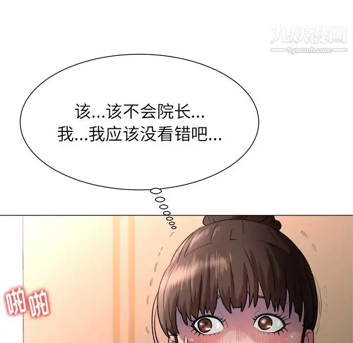 漫画《奴隶们》第2话第49张图