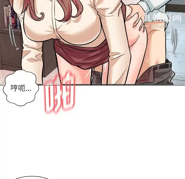 漫画《奴隶们》第2话第5张图