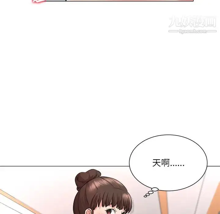 漫画《奴隶们》第2话第52张图