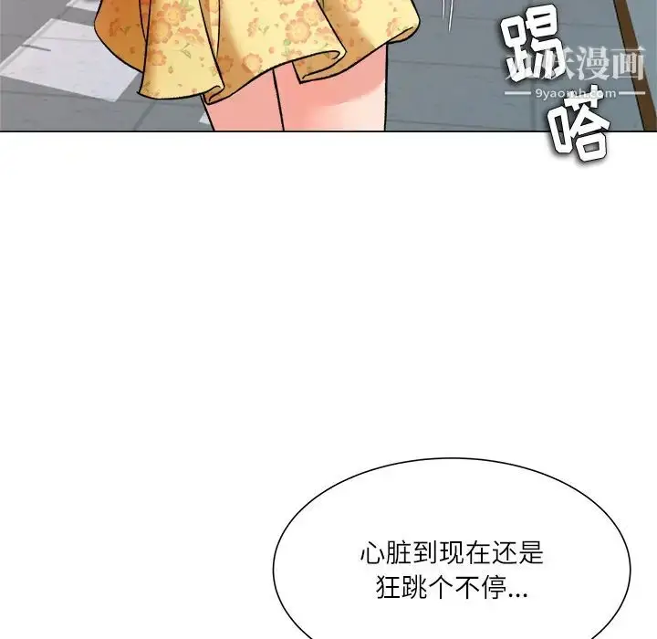 漫画《奴隶们》第2话第54张图