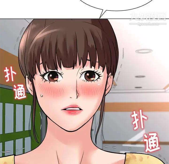 漫画《奴隶们》第2话第55张图