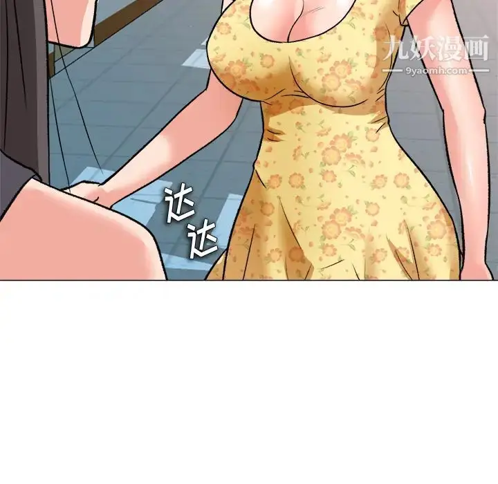漫画《奴隶们》第2话第58张图