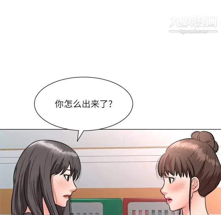漫画《奴隶们》第2话第59张图