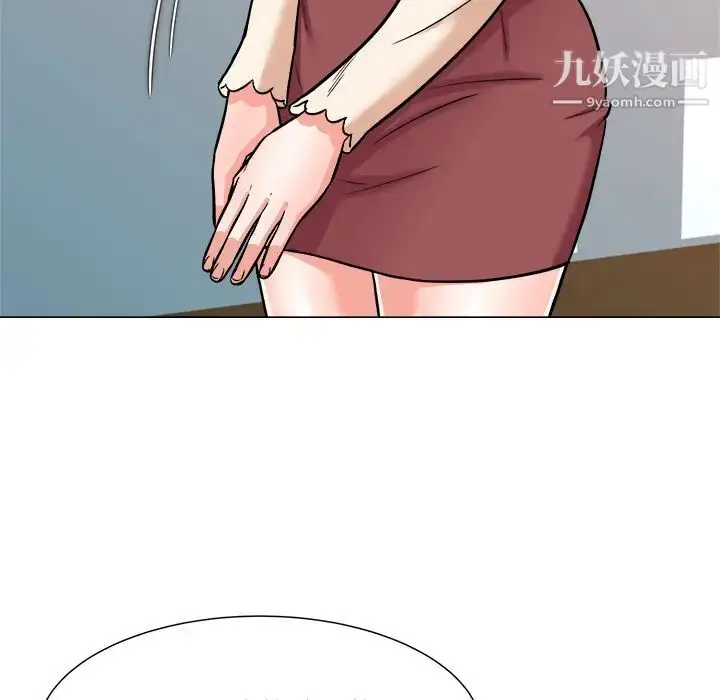 漫画《奴隶们》第2话第68张图