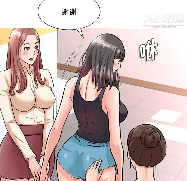 漫画《奴隶们》第2话第71张图