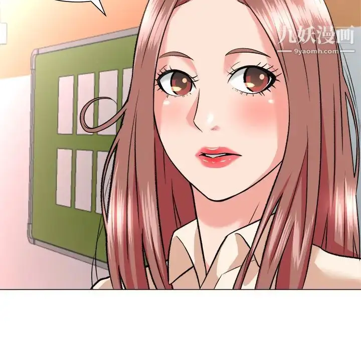漫画《奴隶们》第2话第73张图