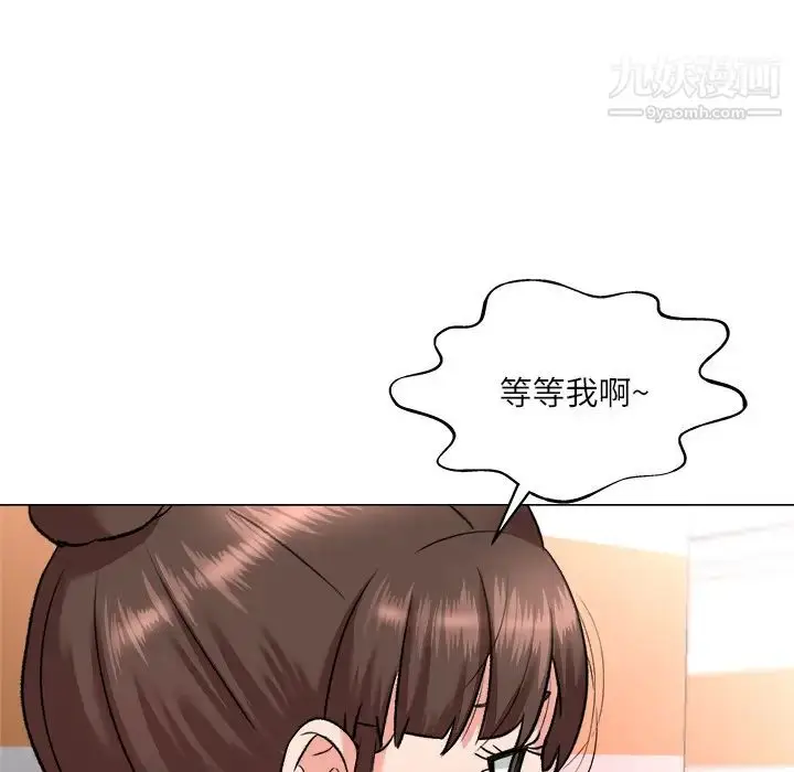 漫画《奴隶们》第2话第74张图