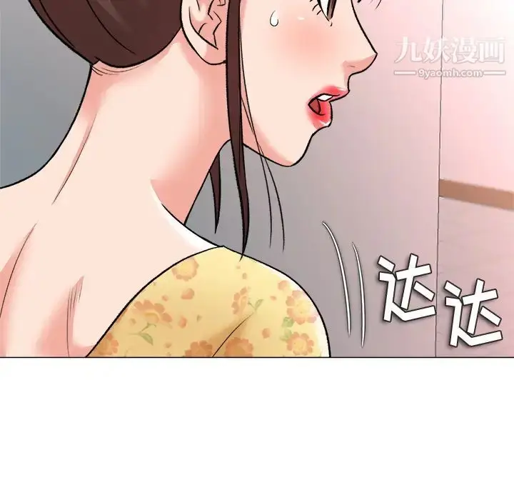 漫画《奴隶们》第2话第75张图